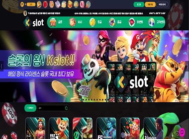  - 카지노파티
