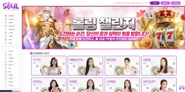  - 카지노파티
