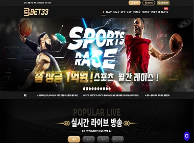  - 카지노파티