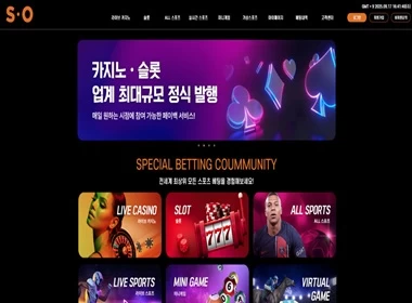  - 카지노파티
