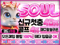  - 카지노파티