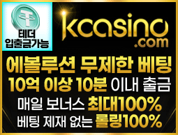  - 카지노파티