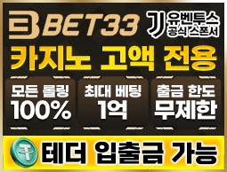  - 카지노파티