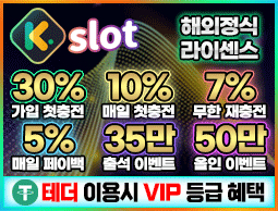  - 카지노파티