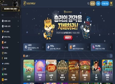  - 카지노파티