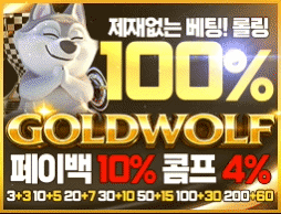  - 카지노파티