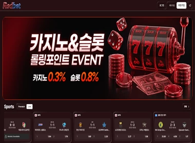  - 카지노파티