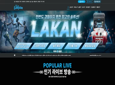  - 카지노파티