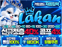  - 카지노파티
